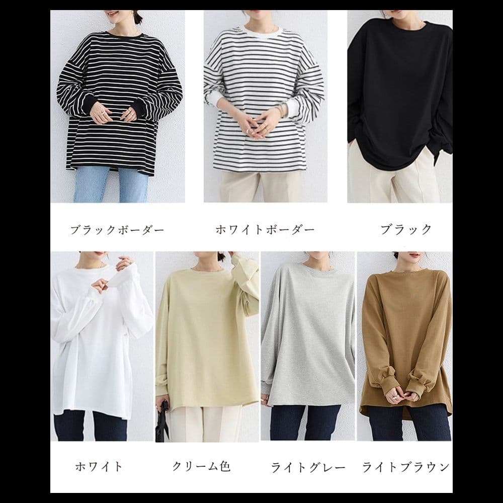 ボーダー柄長袖チュニック丸首ゆったりカットソー