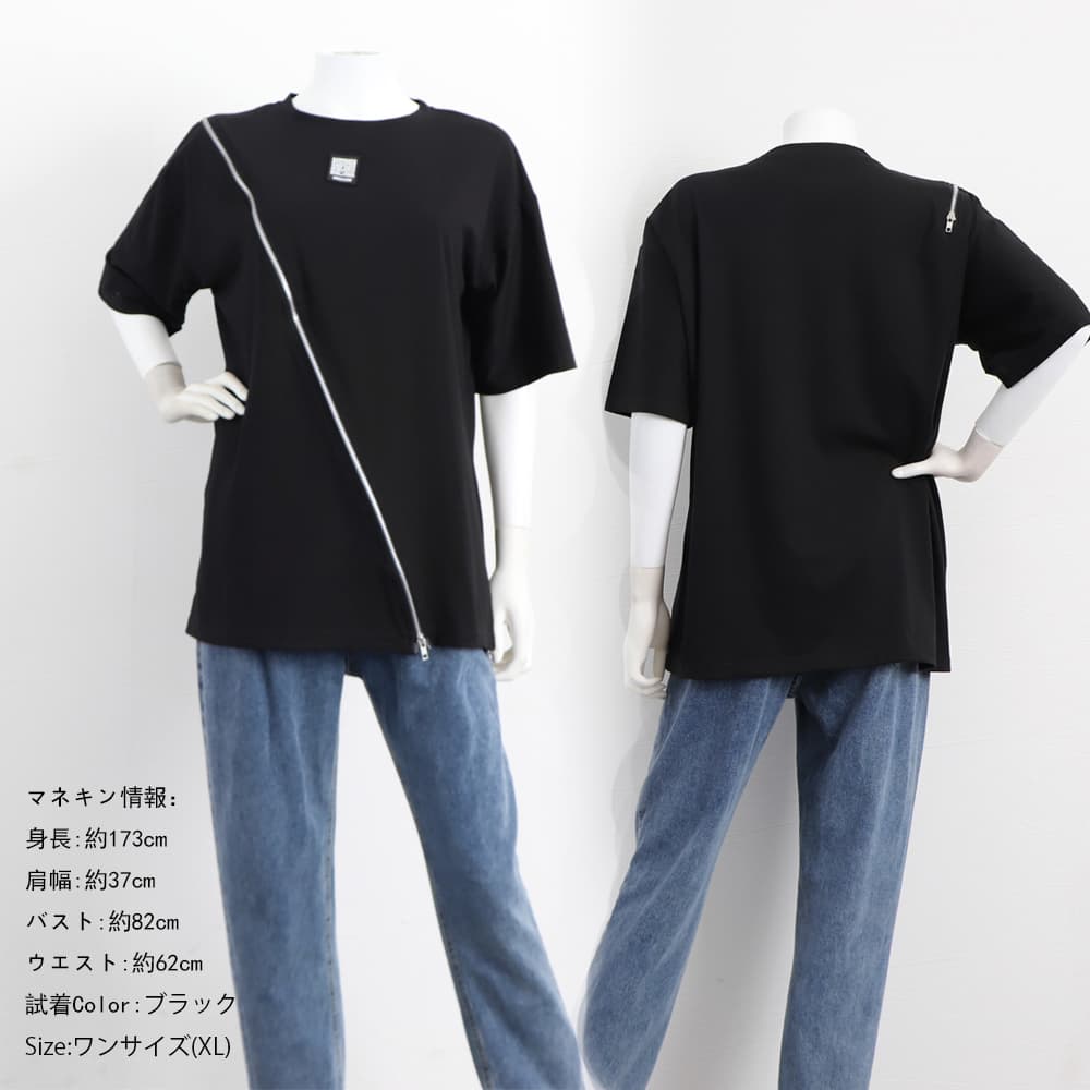 体型カバー ロゴ付き ゆったりチュニック 半袖