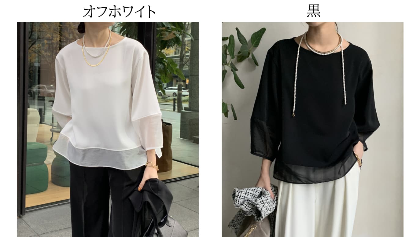 重ね着風七分袖シフォンチュニック