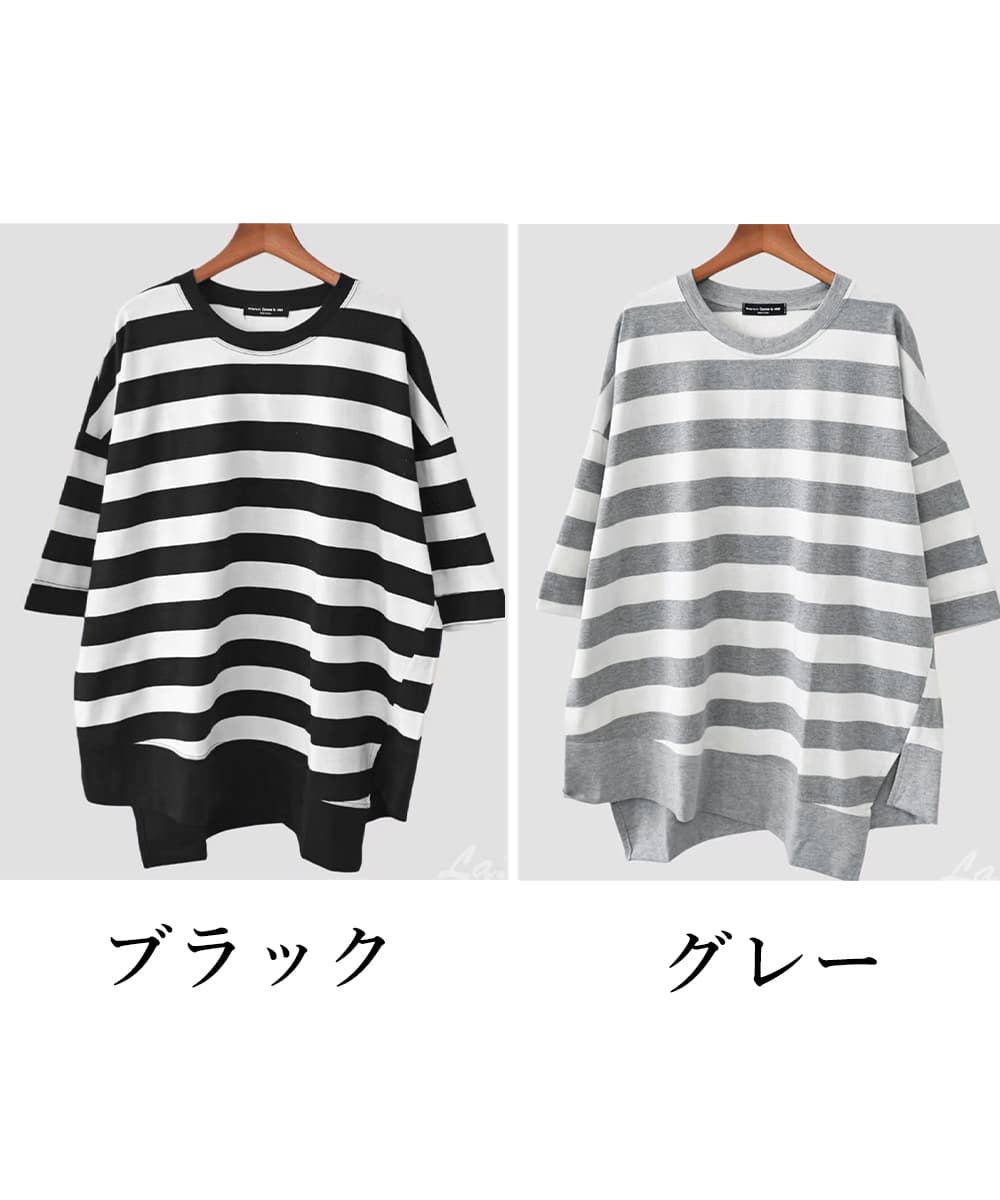 ボーダー柄ゆったりチュニック体型カバー長袖トップス