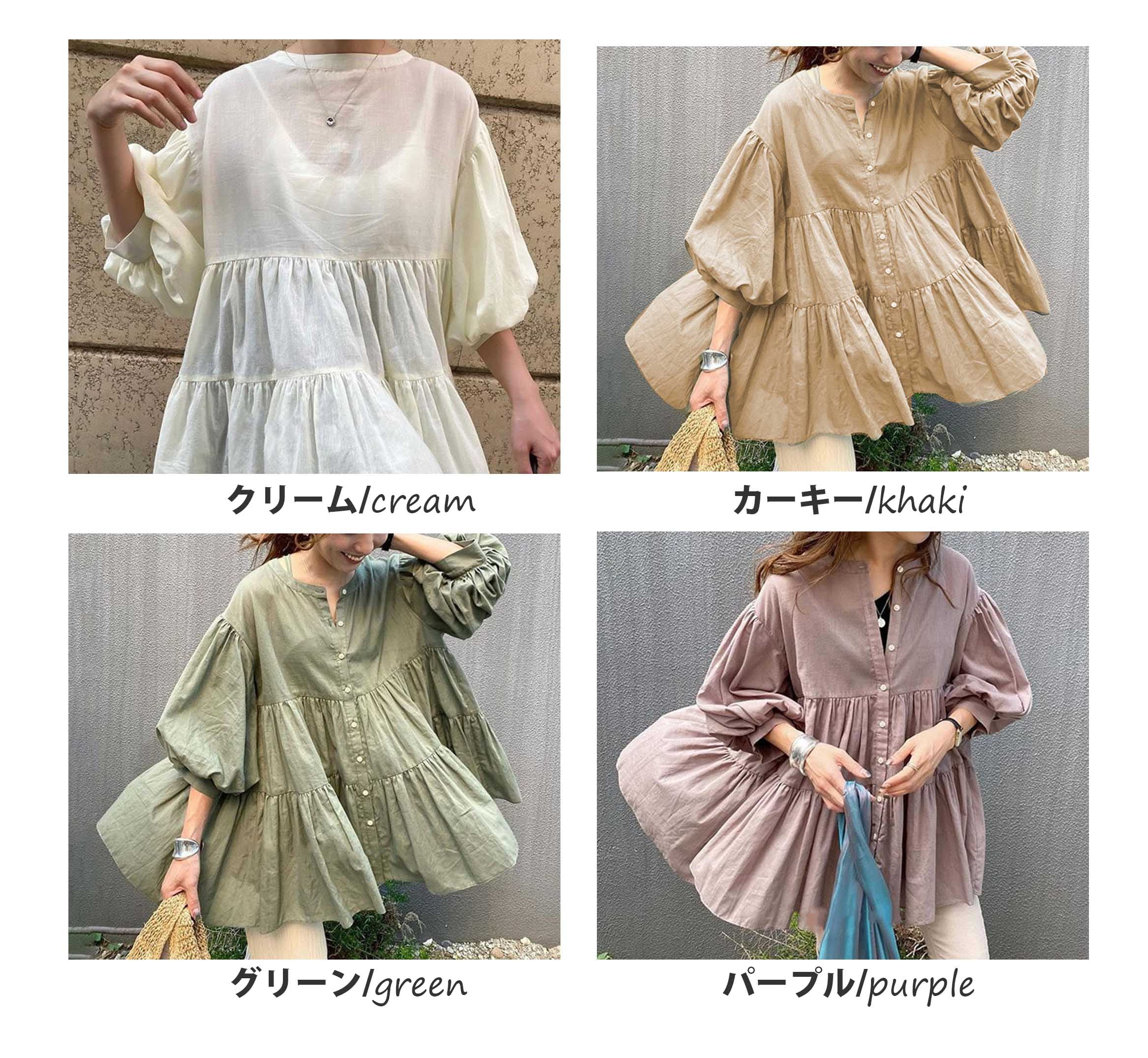 ふんわりシルエット長袖チュニックブラウスシャツ