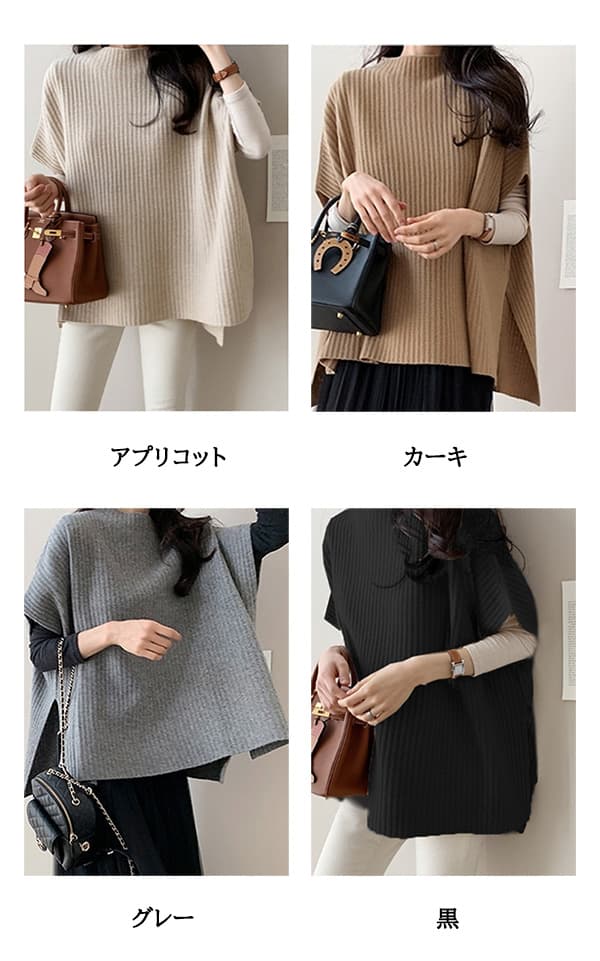 新作秋冬 サイドスリット編みチュニック ニットベスト 重ね着風